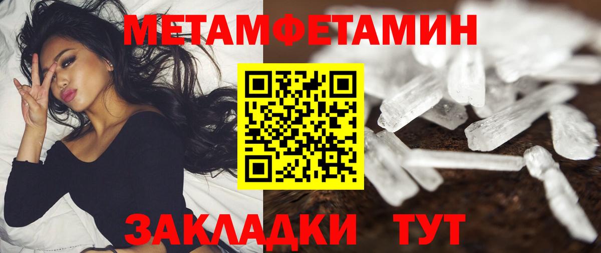 АМФ VHQ Тихвин