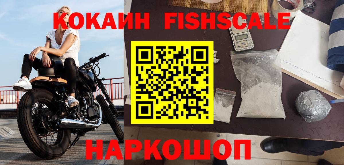 КОКАИН  Кокаин Боливия  Тихвин  Вход с VPN  Кокаин Перу 