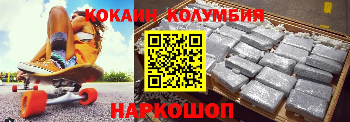 COCAIN FishScale Тихвин