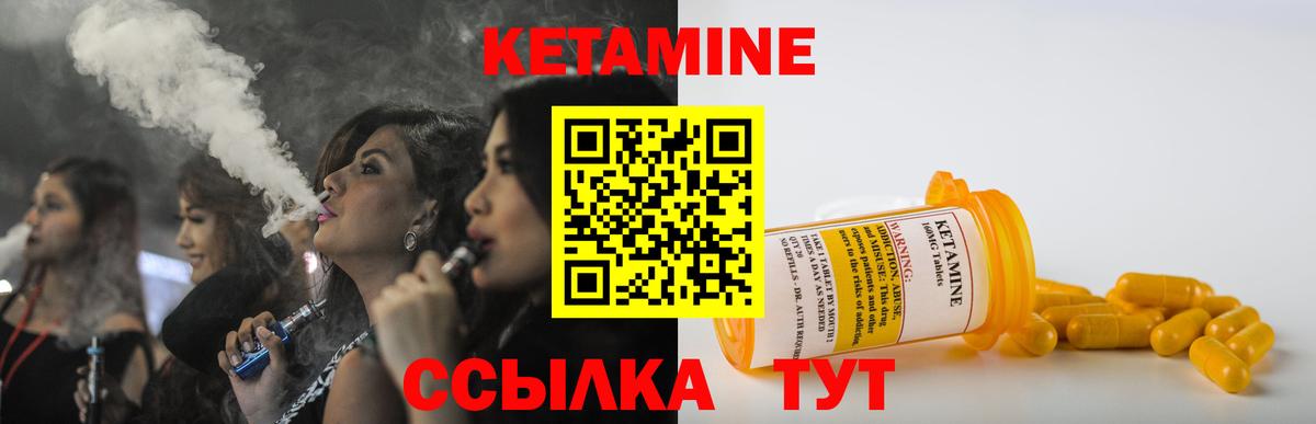 Тихвин  КЕТАМИН ketamine    маркетплейс  Кетамин ketamine  Вход с VPN 