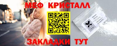 стаф Моздок