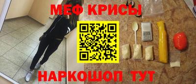 mdma Можайск
