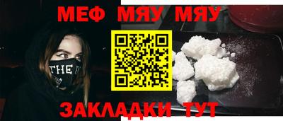 mdma Можайск