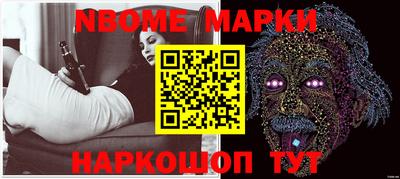 стаф Моздок