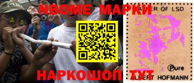 стаф Моздок
