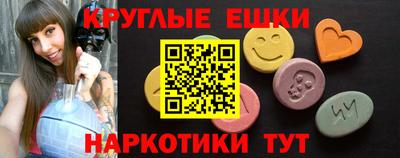 mdma Можайск