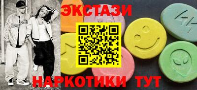 mdma Можайск