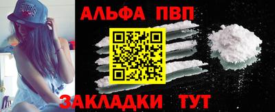 стаф Моздок