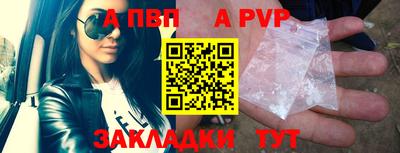 стаф Моздок