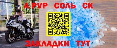 mdma Можайск