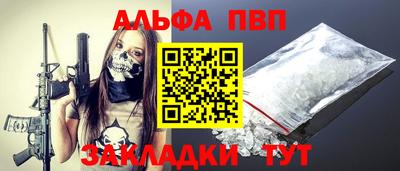 стаф Моздок