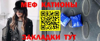 стаф Моздок