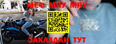mdma Можайск