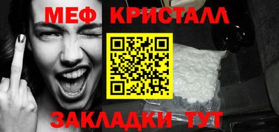 mdma Можайск