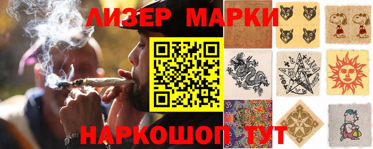 Лсд 25 экстази ecstasy Тихвин