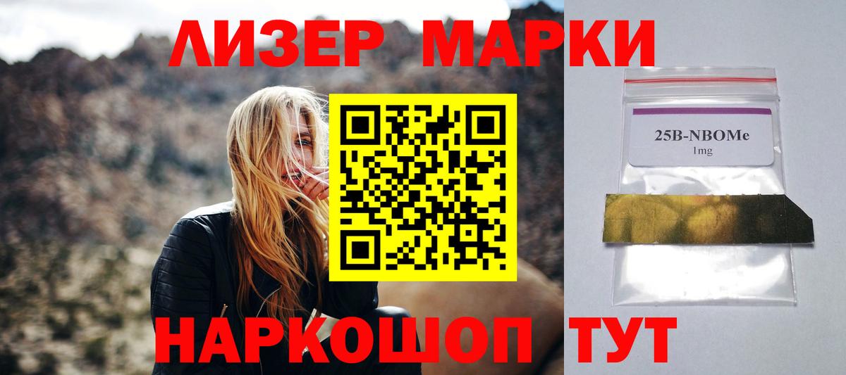 Тихвин  ЛСД экстази ecstasy  LSD-25 экстази кислота  Вход с VPN 