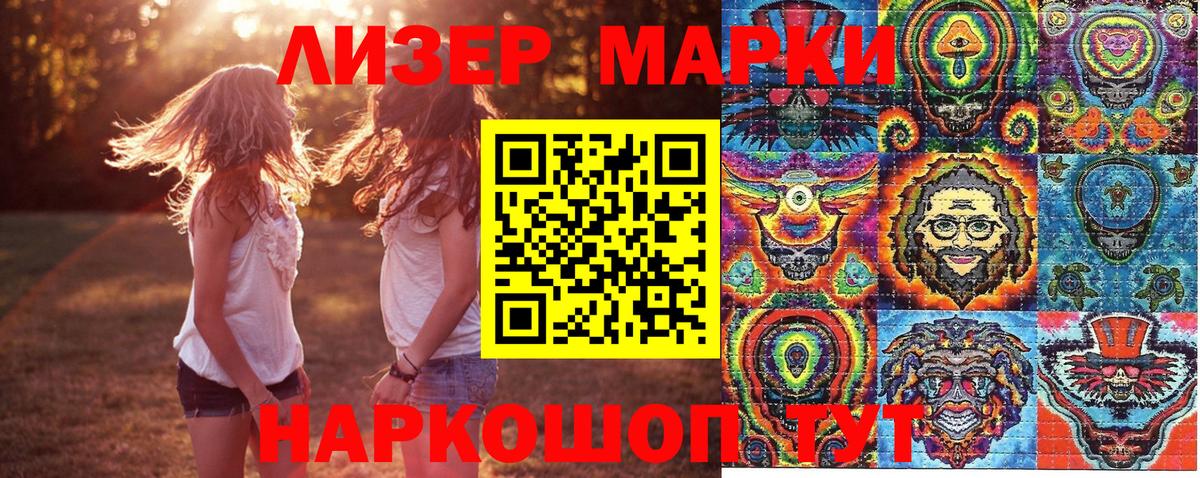 Марки N-bome 1,8мг  Вход с VPN  Тихвин 