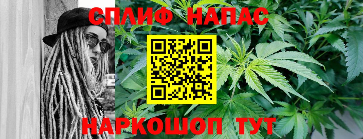 Канабис Ganja Тихвин